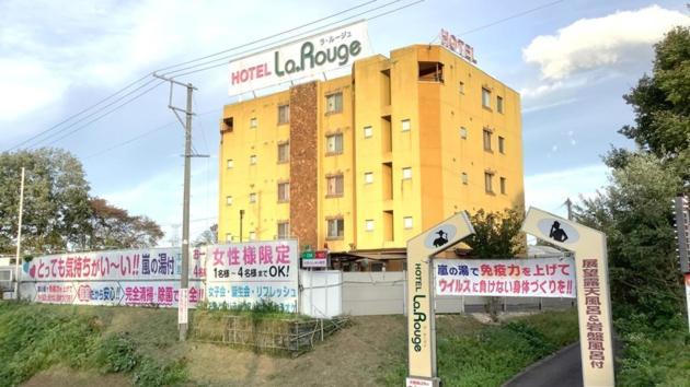 Hotel La Rouge - Vacation Stay 89068V Fukushima  Bagian luar foto